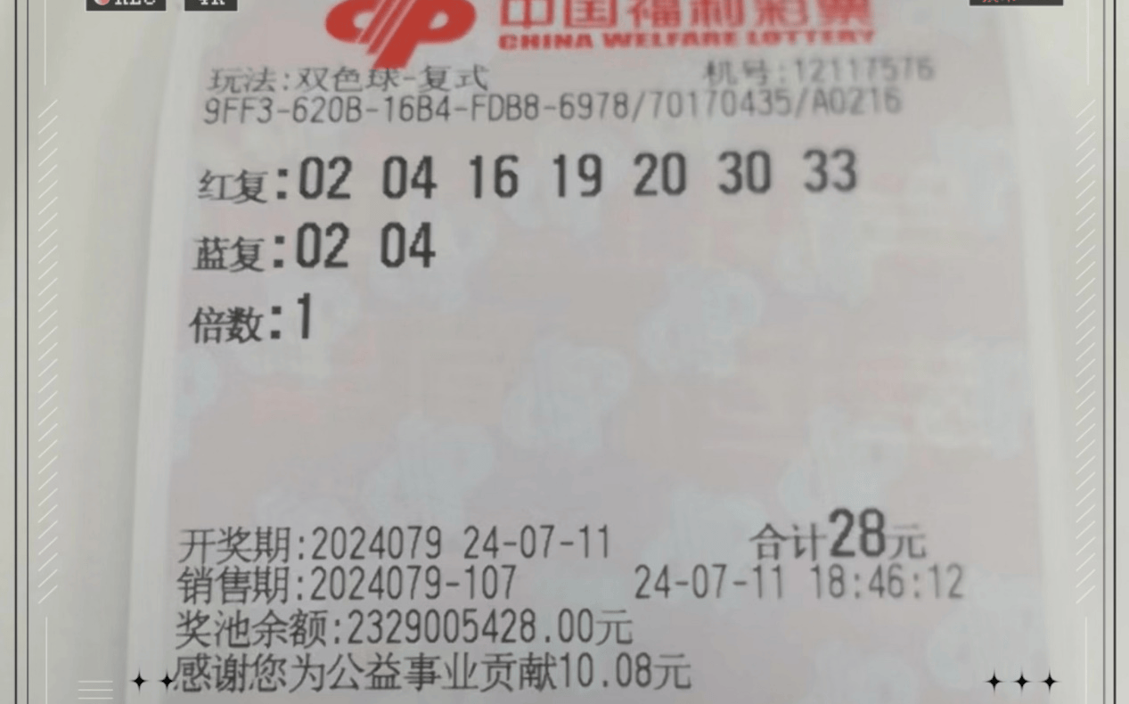 财付通彩票网，彩票投注新选择