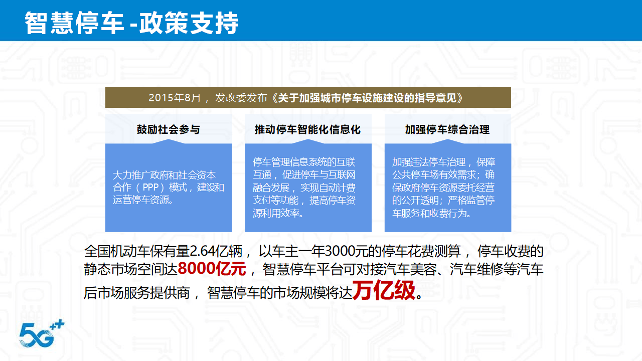 最新版在线中文，引领数字化新时代