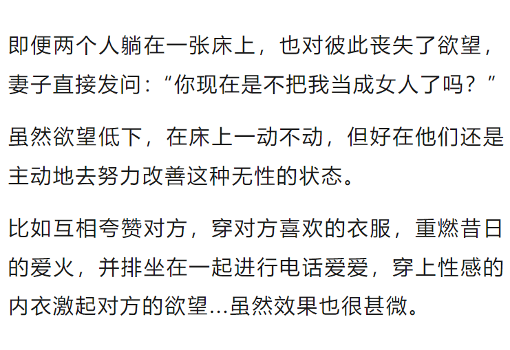 夫妻之间一次又一次的欺骗夫妻之间一次又一次的欺骗
