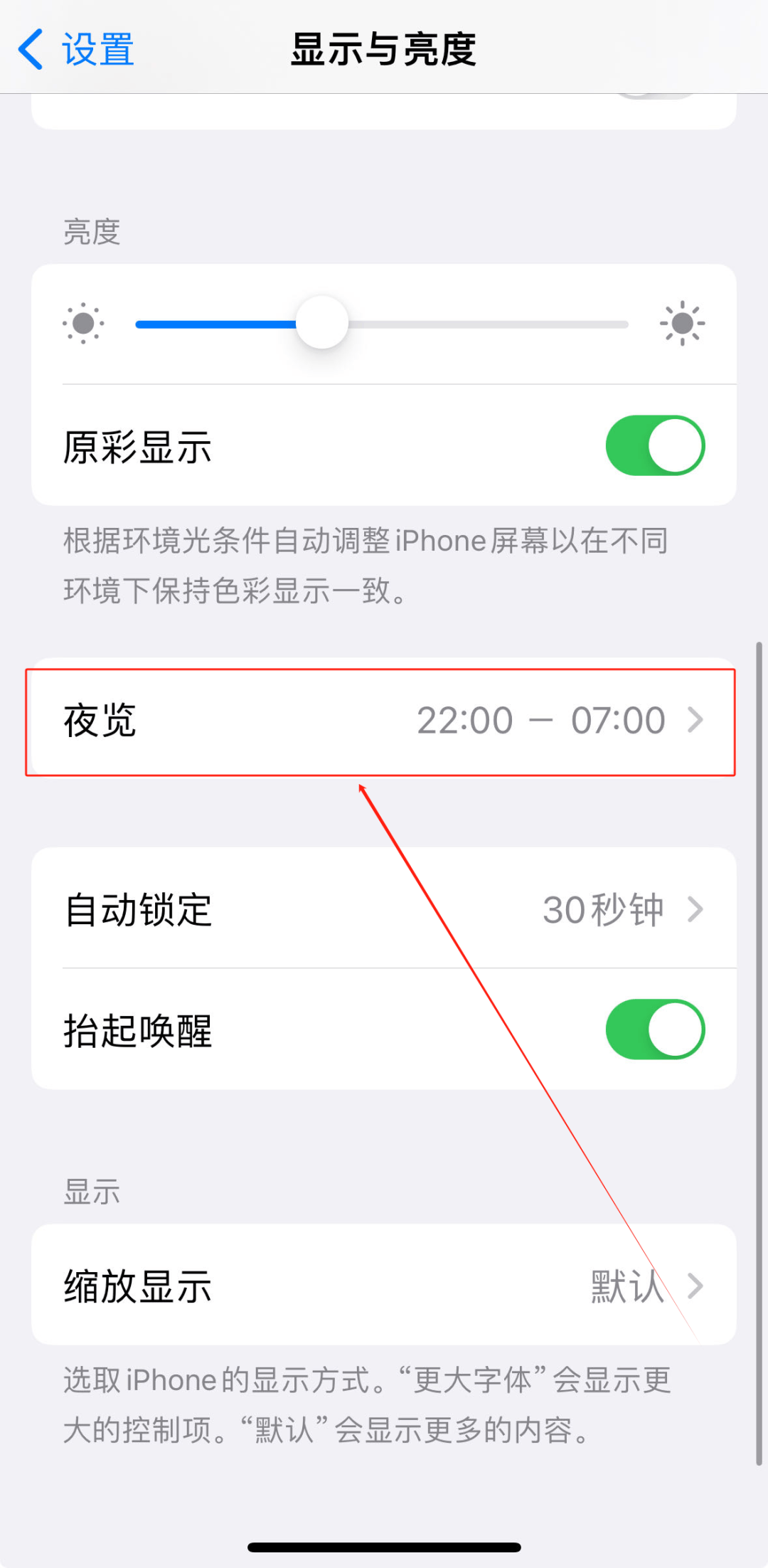 苹果微信深色模式苹果微信深色模式探索-第3张图片