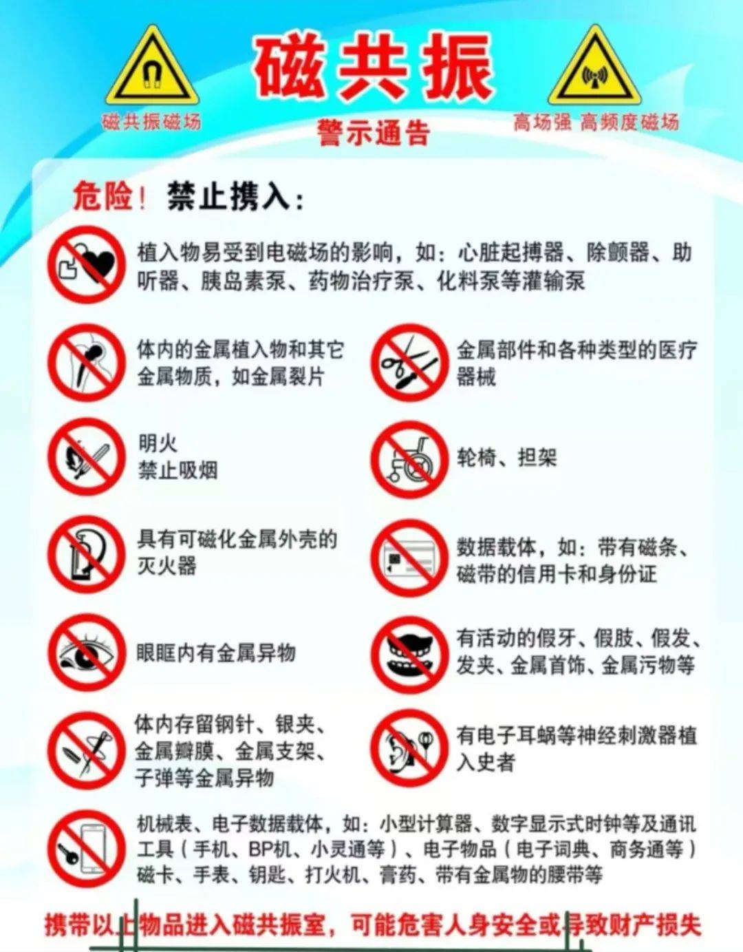 辐射避难所怎么增加人口辐射避难所如何增加人口