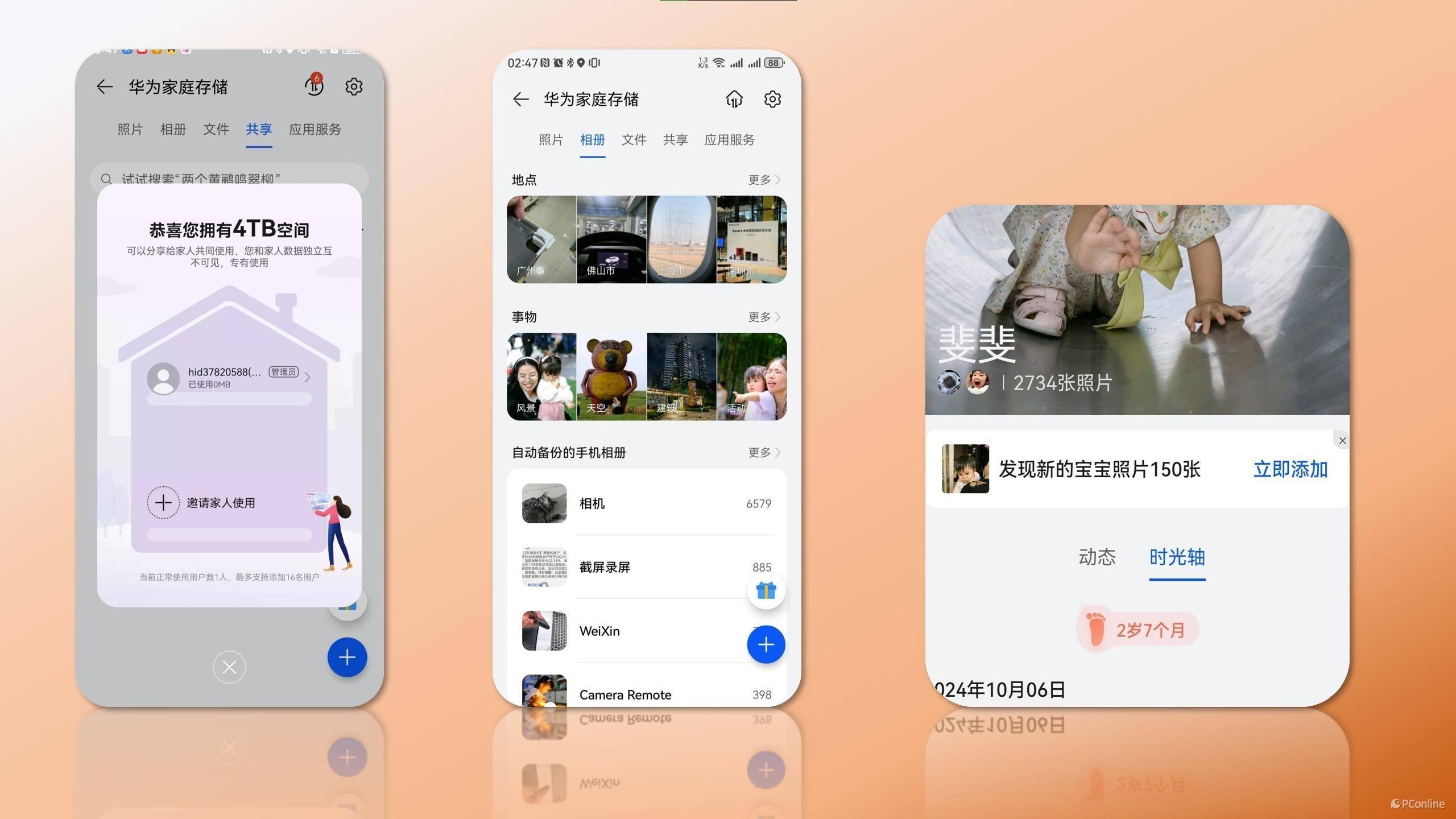 能发敏感图片的聊天软件能发敏感图片的聊天软件，安全与隐私的双重保障