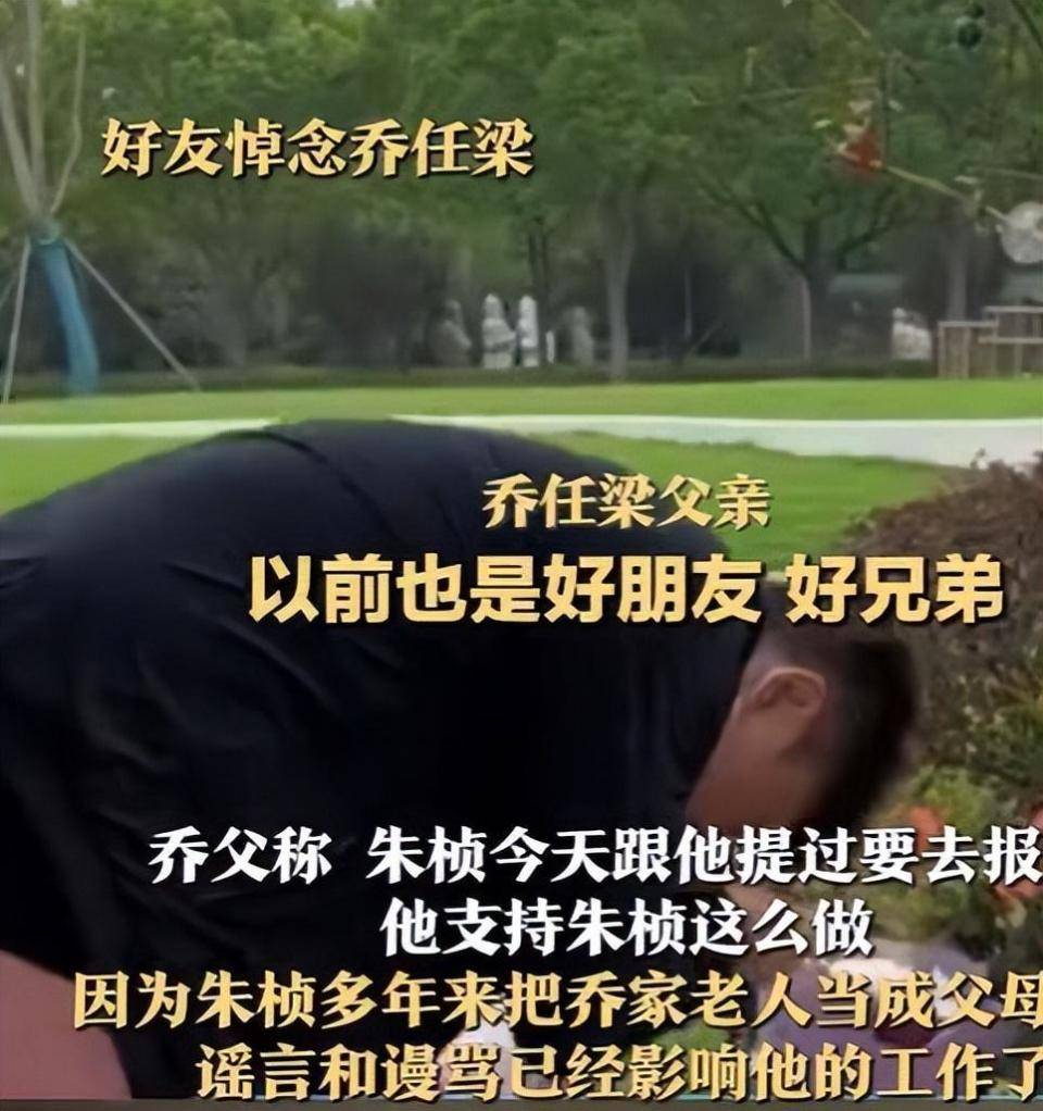 乔任梁死亡现场血腥图乔任梁死亡现场血腥图-第3张图片