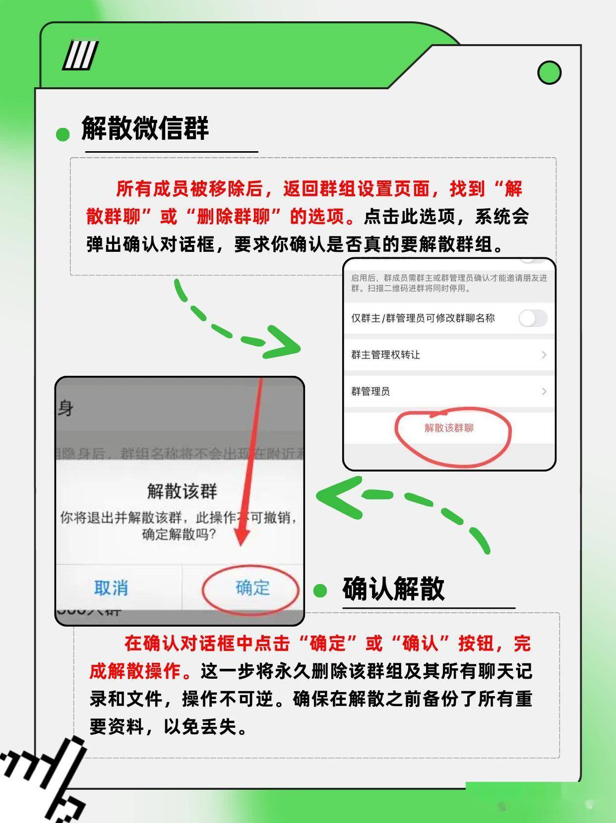 微信不显示聊天怎么找回来