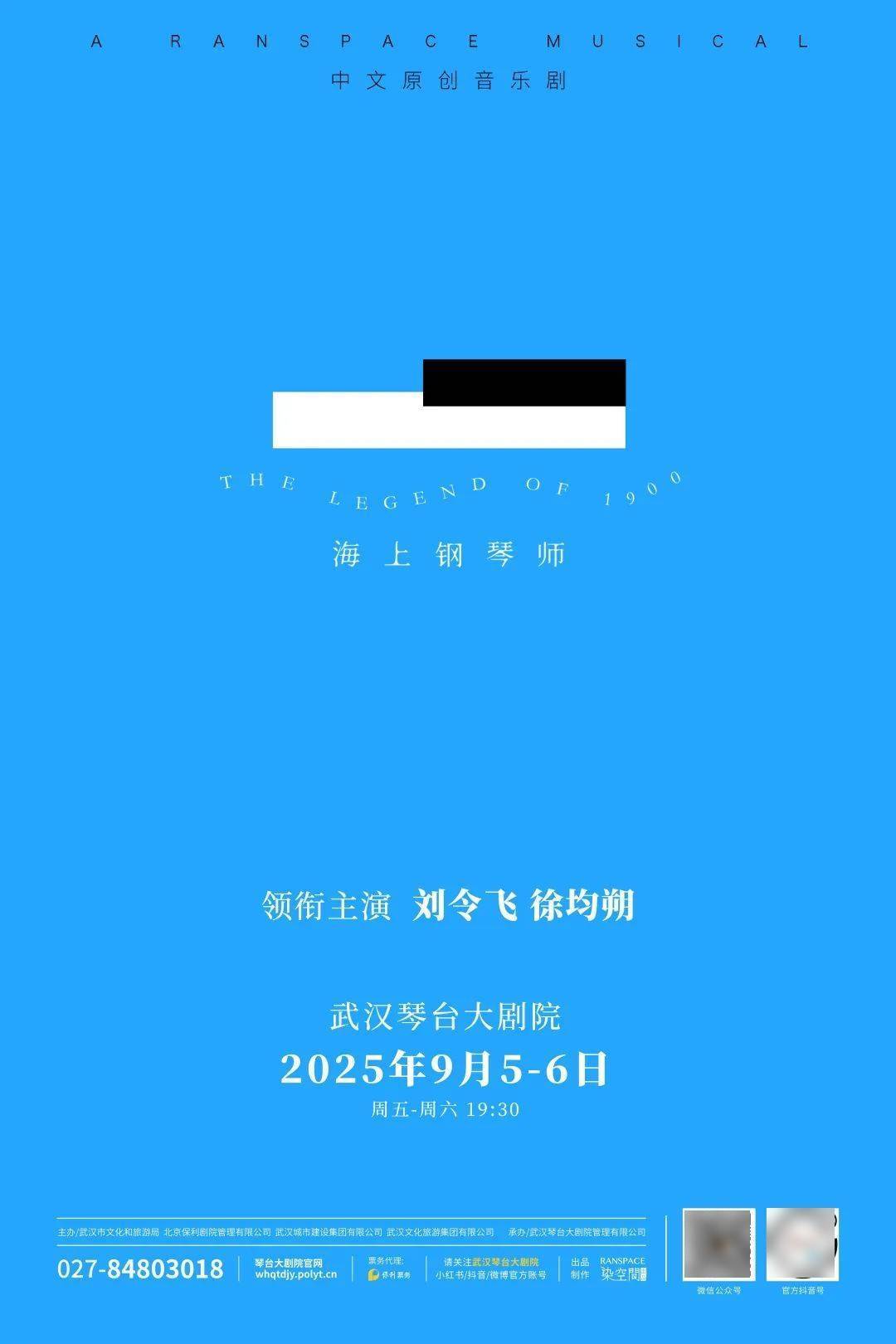 中华演出网音乐手机版中华演出网，文化交流的新平台-第1张图片