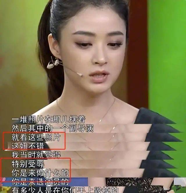 娱乐圈内幕，揭开背后的神秘面纱