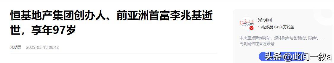 2023香港正版资料大全2023香港正版资料大全-第3张图片