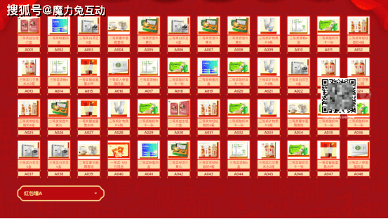 本港同步现场开奖直播，实时互动与乐趣-第2张图片