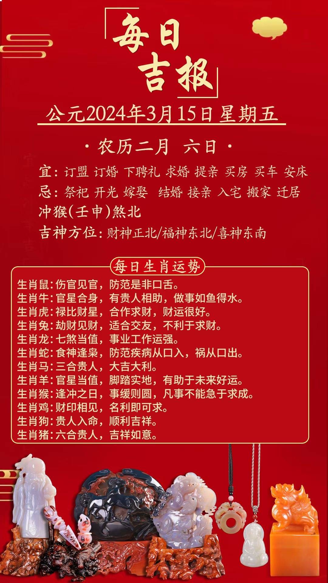 澳门论坛资料库生肖表