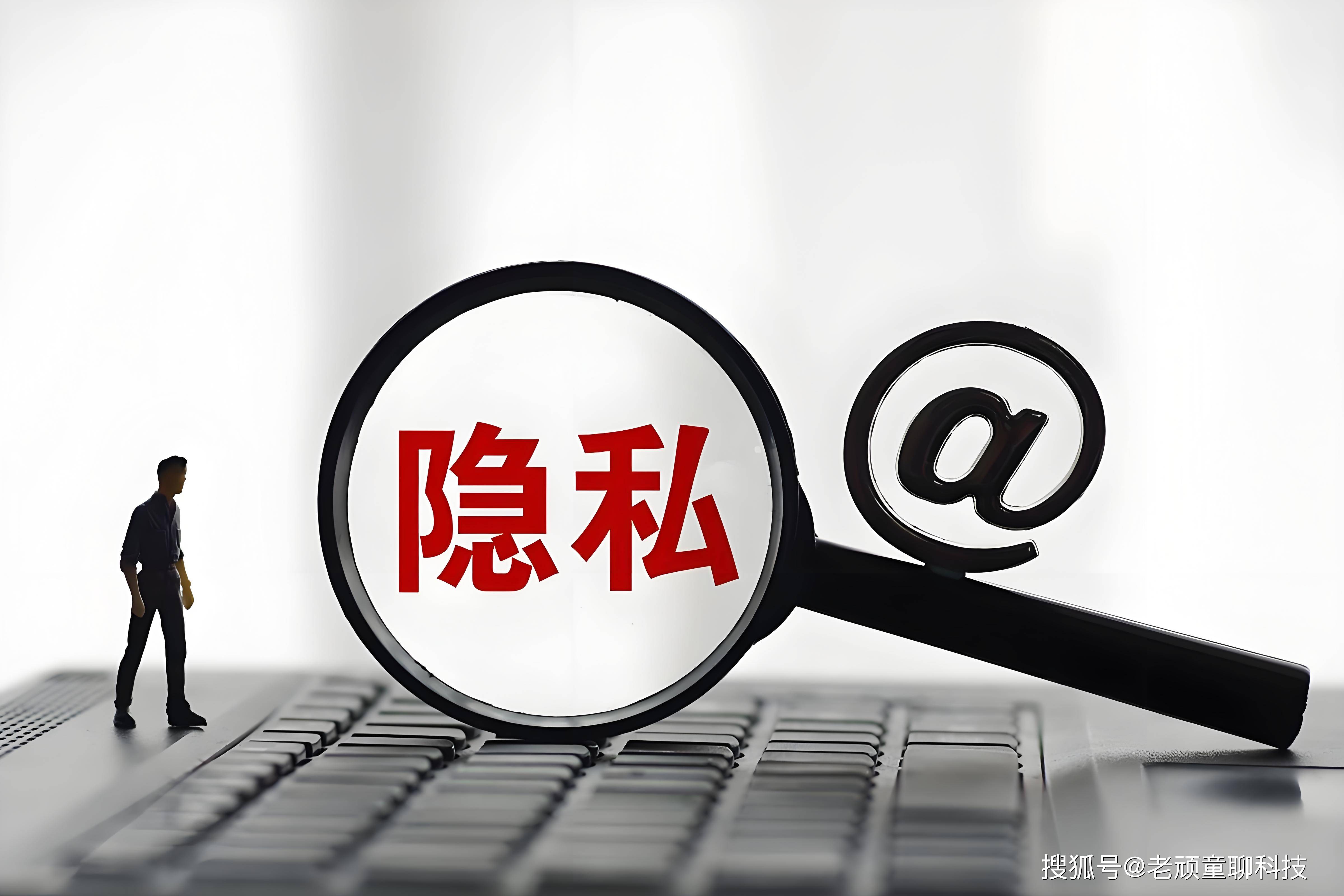隐私锁，守护个人隐私的神秘之锁-第3张图片