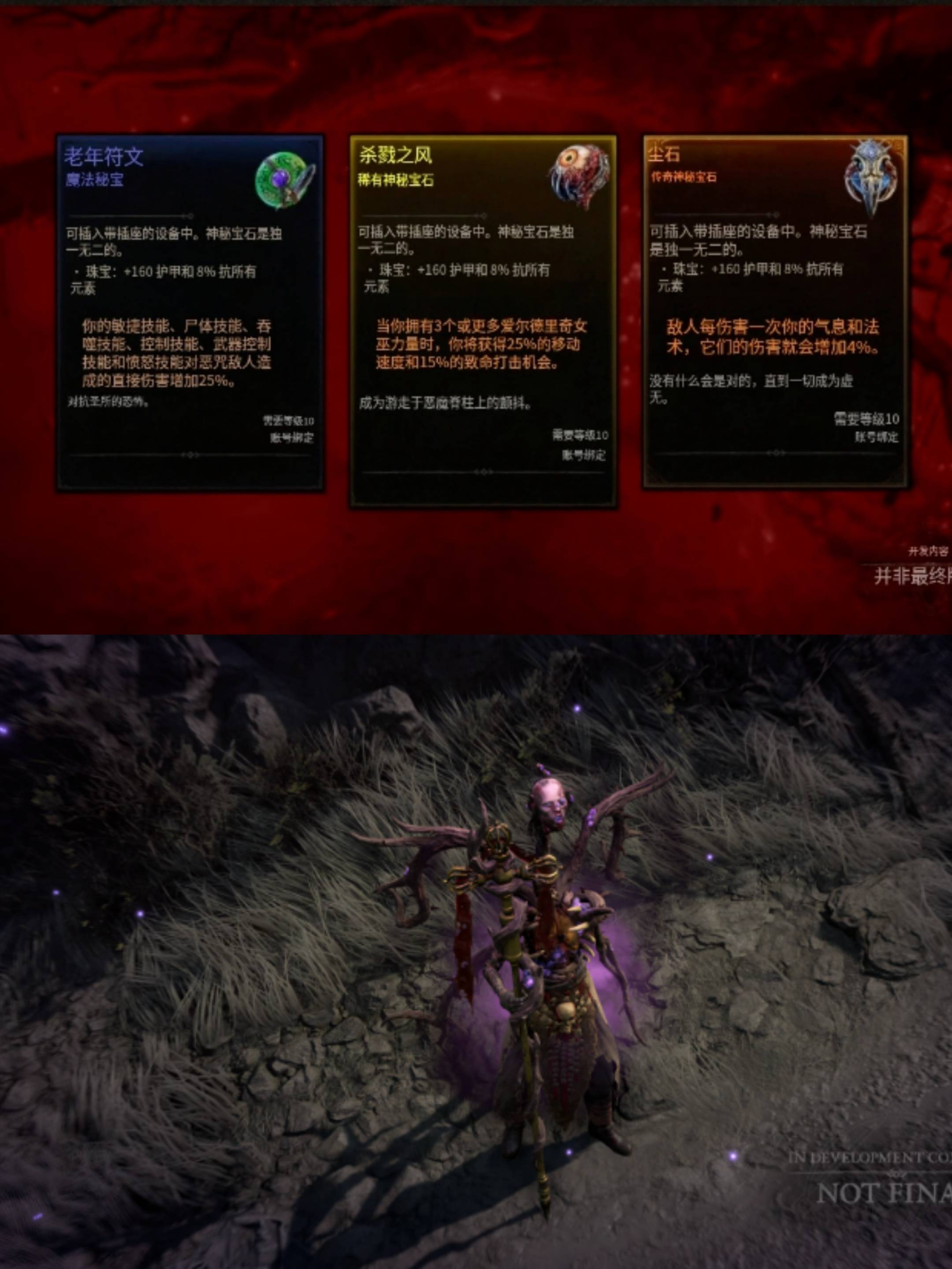 暗黑3赛季是指暗黑破坏神3游戏中的一个赛季，它是该游戏年度更新周期中的一个重要阶段。在这个赛季中，游戏会进行一系列的更新和调整，包括新的游戏内容、模式、奖励等。