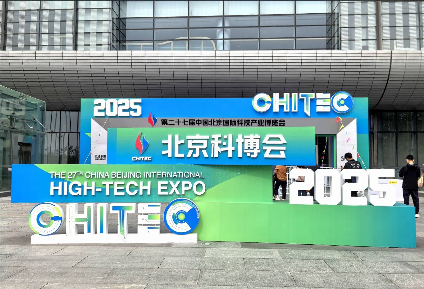 北京消费电子博览会北京消费电子博览会，引领消费新潮流