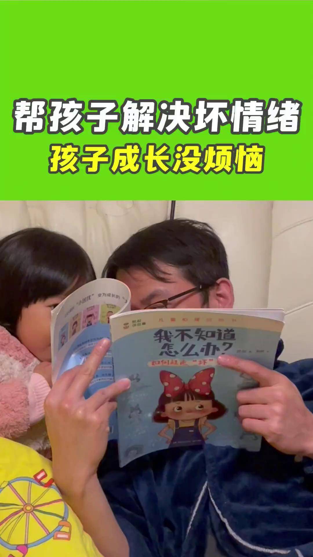 妈妈可以帮儿子解决心理需要-第2张图片