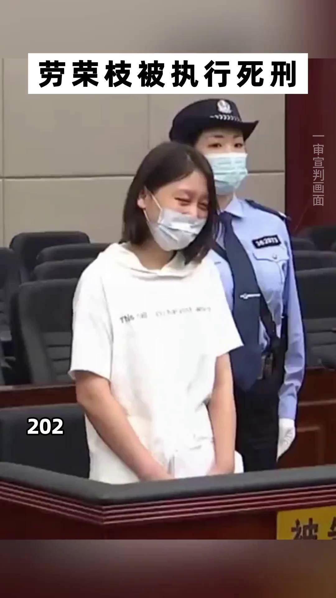 网友曝光睡过劳荣枝网友曝光睡过劳荣枝，真相揭秘-第3张图片