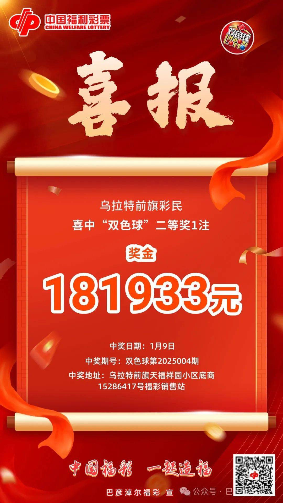 特彩吧 齐中网 高手网特彩高手网，探索网络竞技新天地-第3张图片