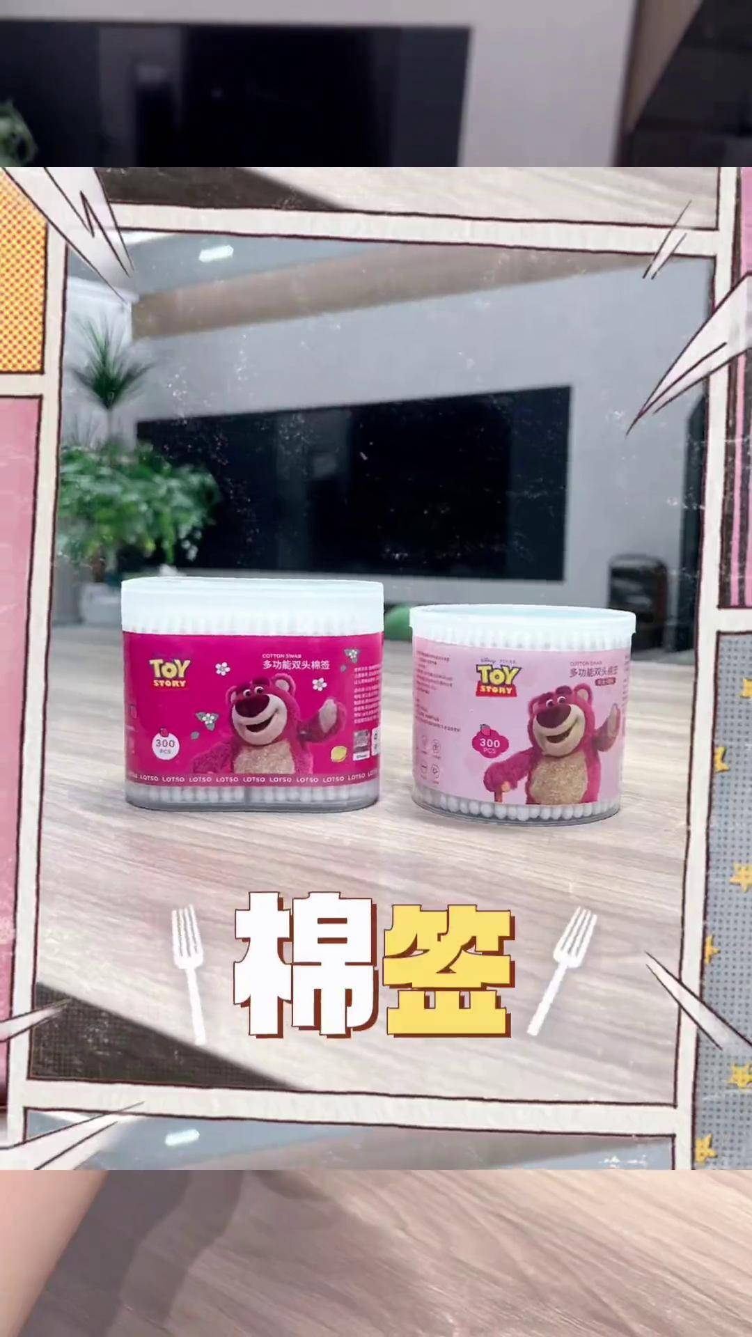 冰块和棉签的用法小黄花冰块与棉签，小黄花的神奇用法
