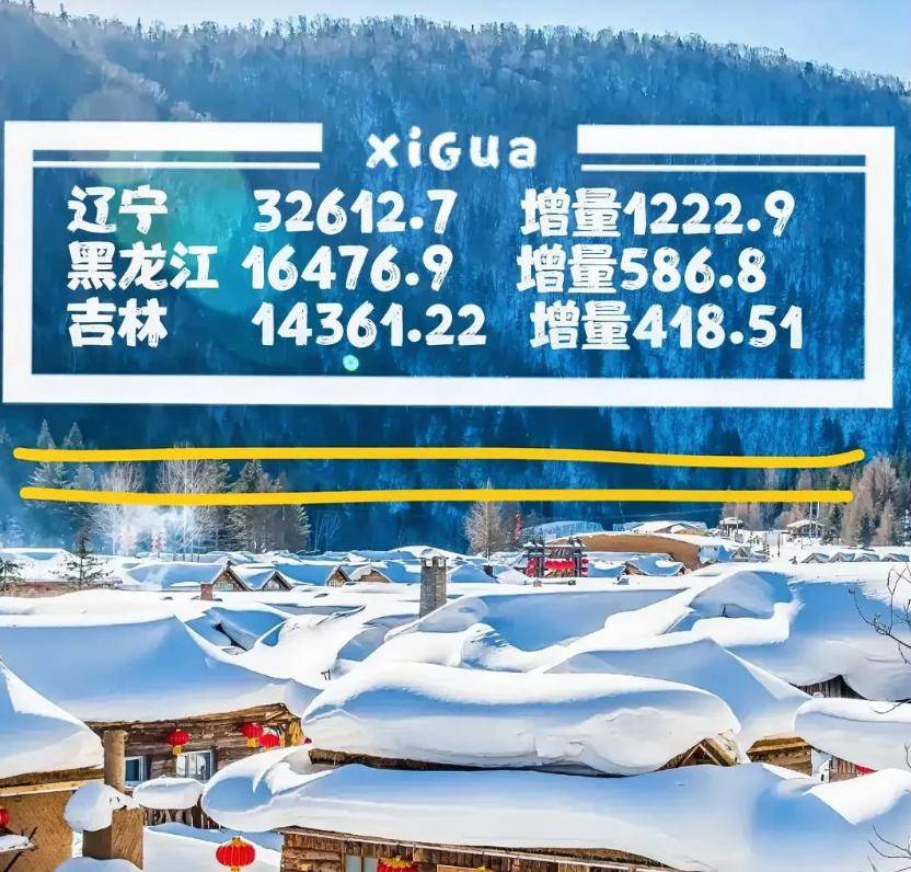 黑龙江11选五开奖结果揭晓-第2张图片
