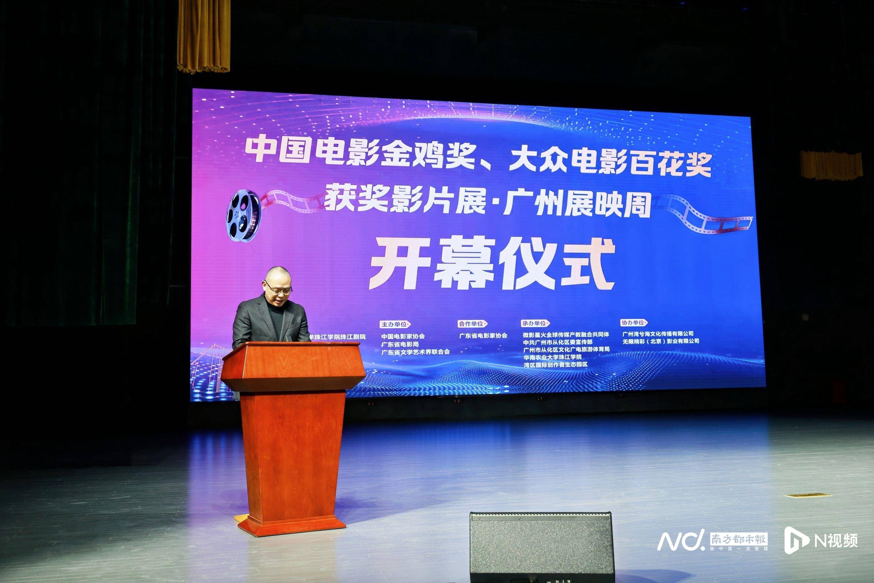第30届大众电影百花奖颁奖典礼盛大举行-第3张图片