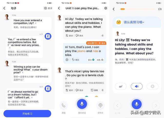 迈开腿开扑克又疼又叫的软件揭秘