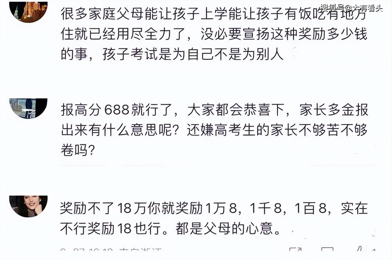 女孩子奖励自己的资料女孩子奖励自己的资料