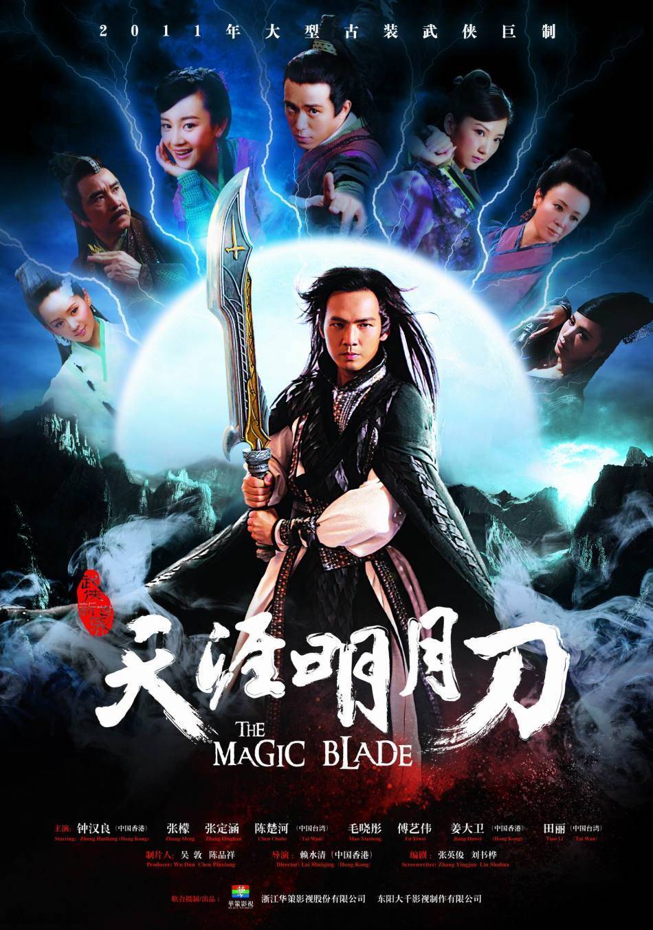 沈浪沈浪传奇，江湖中的传奇人物-第1张图片