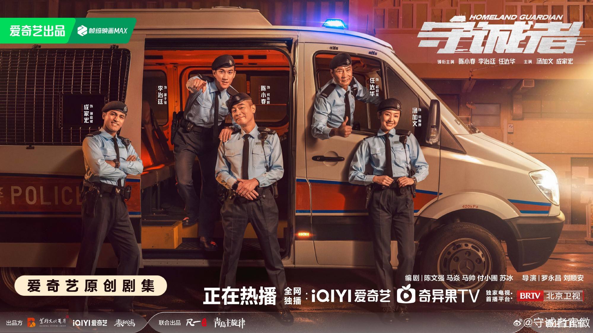 三个男人躁我一个爽是什么剧三个男人躁我一个爽，揭示一部热播剧的魅力-第2张图片
