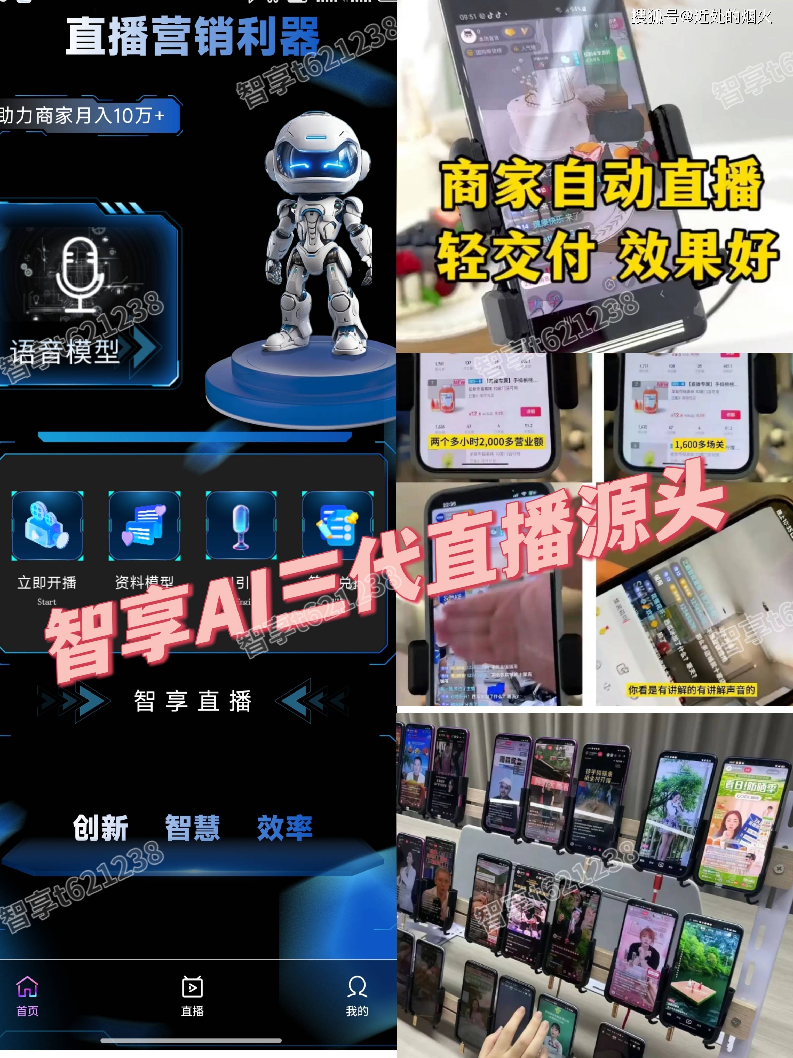 成品人直播APP下载体验-第2张图片