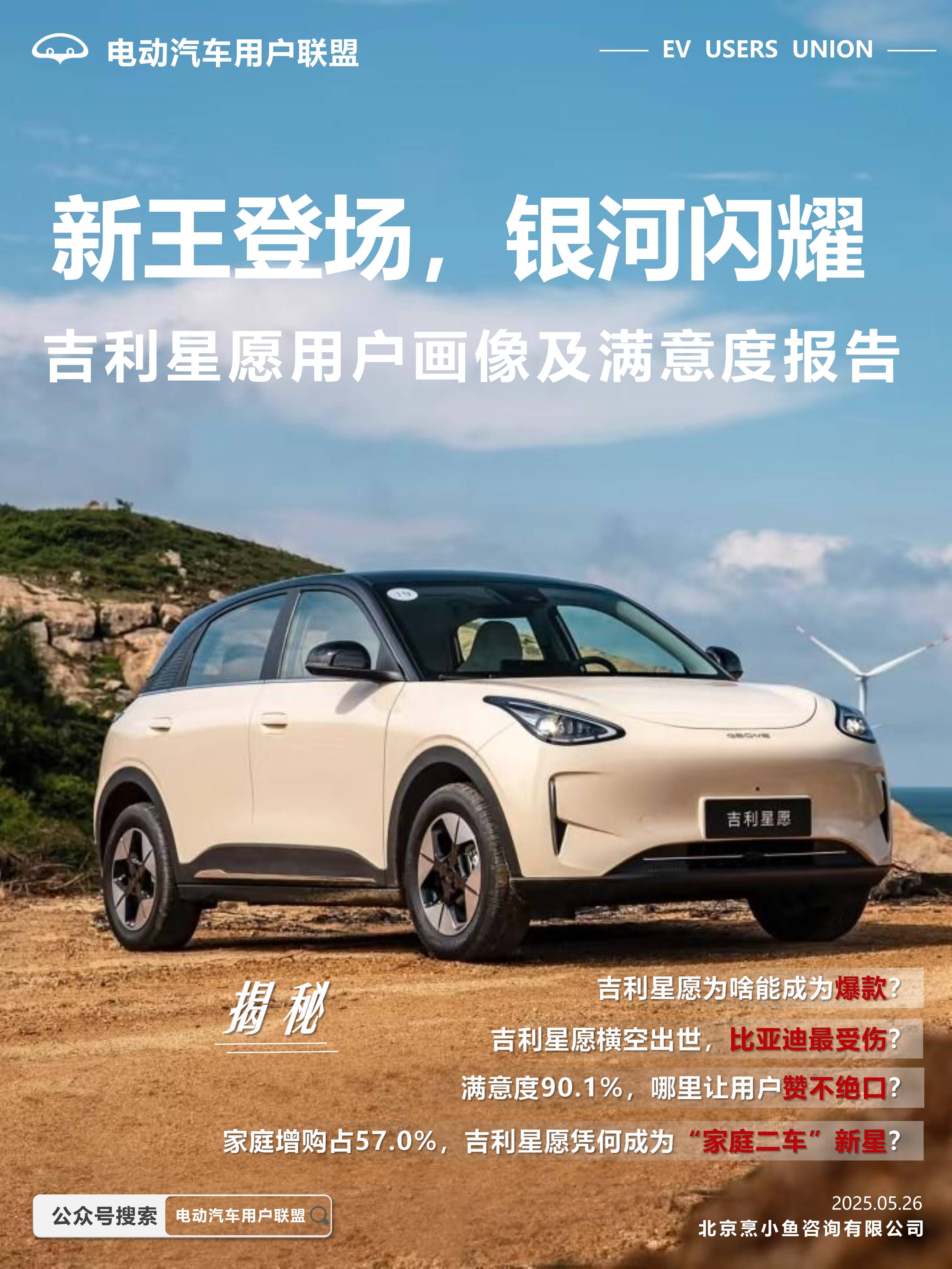 吉利心水论坛吉利心水论坛，探索汽车行业的无限可能
