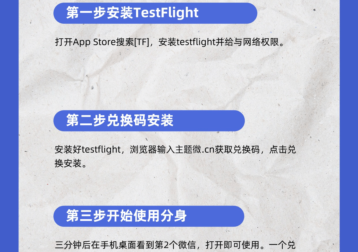 huluwa官网在线入口testflightHuluwa官网在线入口Testflight指南-第1张图片