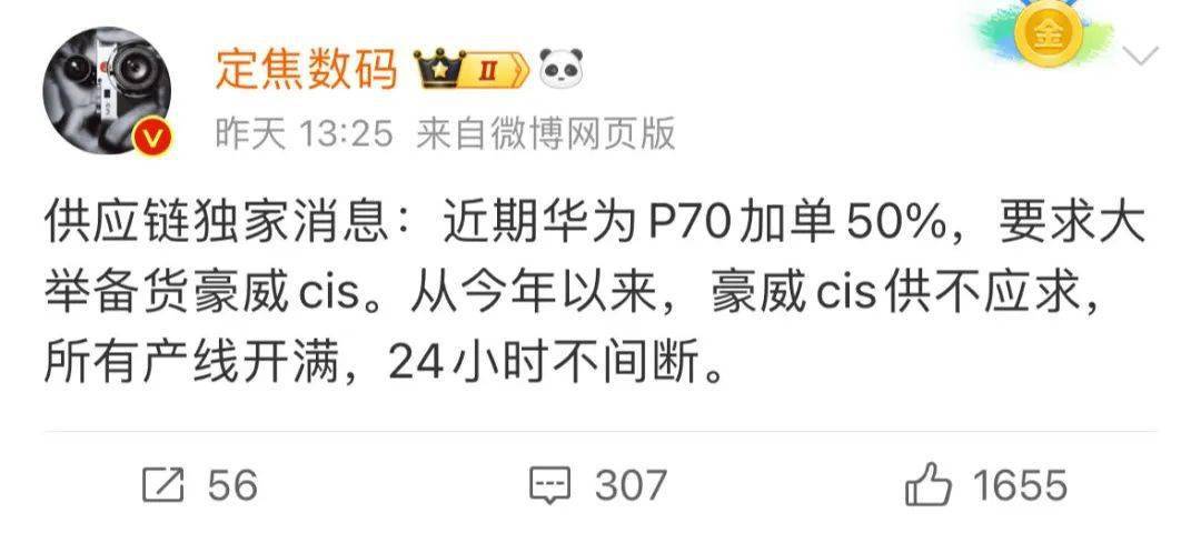 热点爆料入口在哪里热点爆料入口在哪里-第3张图片