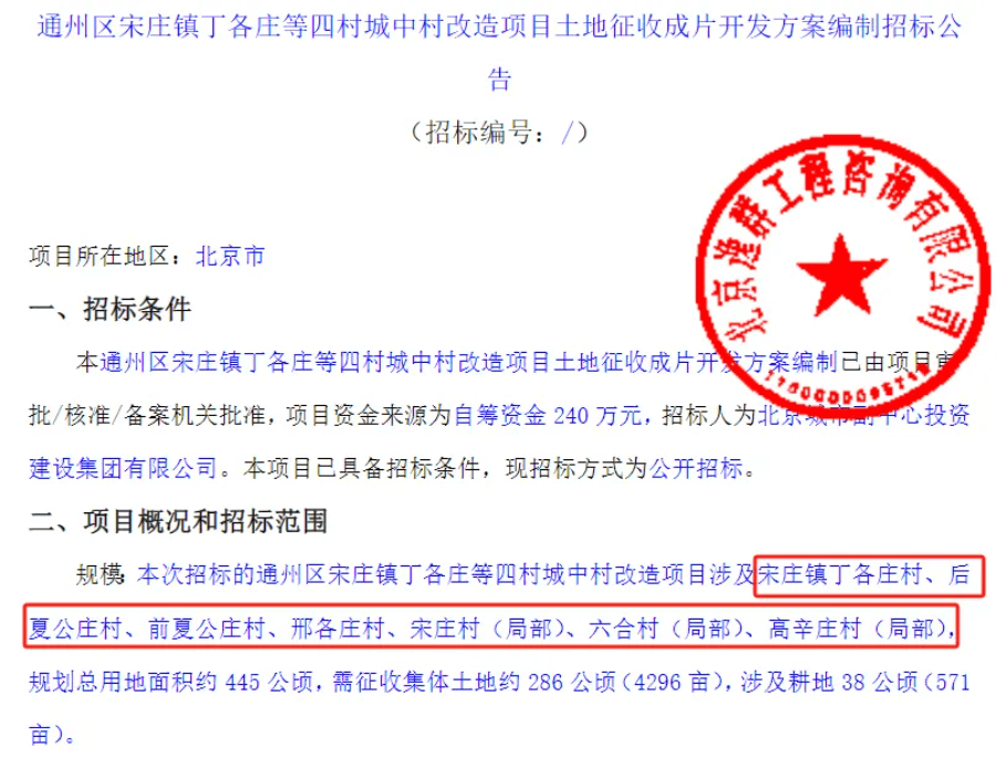 六合网投，投资新时代的探索与机遇