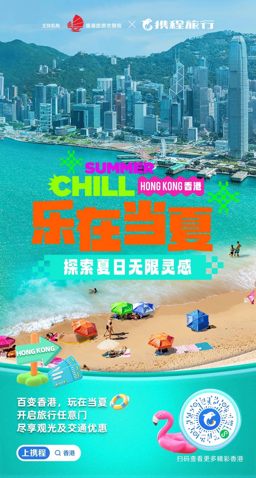香港 六 彩香港免费六台彩图库，探索文化瑰宝