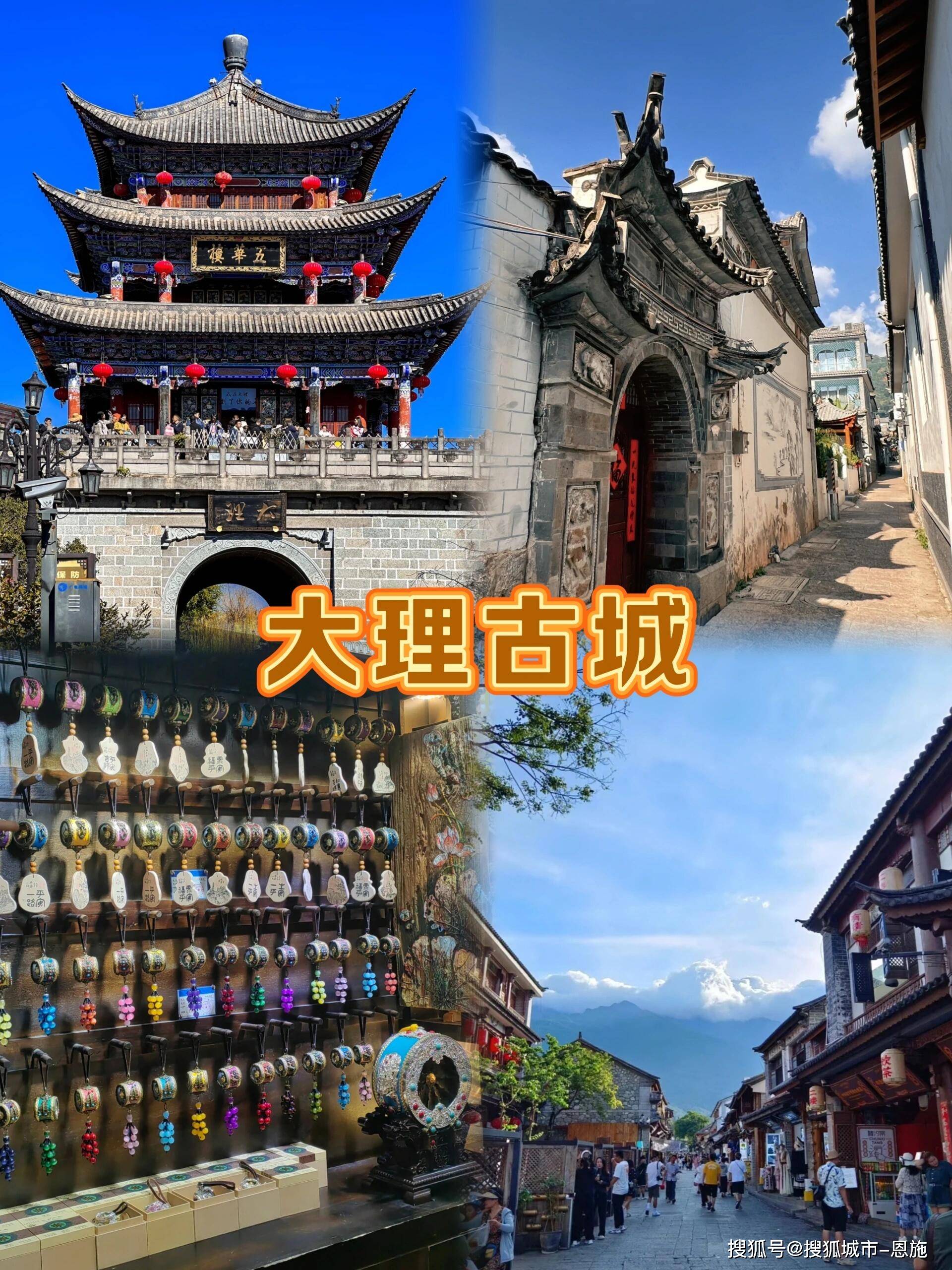 云南4日游最佳攻略云南四日游最佳攻略