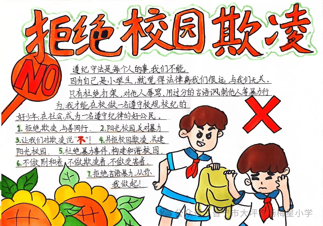 一中校园欺凌挖眼珠是真的吗一中校园欺凌死人脑浆挖眼珠事件-第2张图片