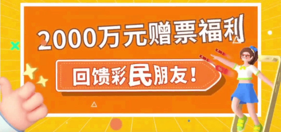 快乐8玩法中奖结果快乐8玩法中奖结果揭晓