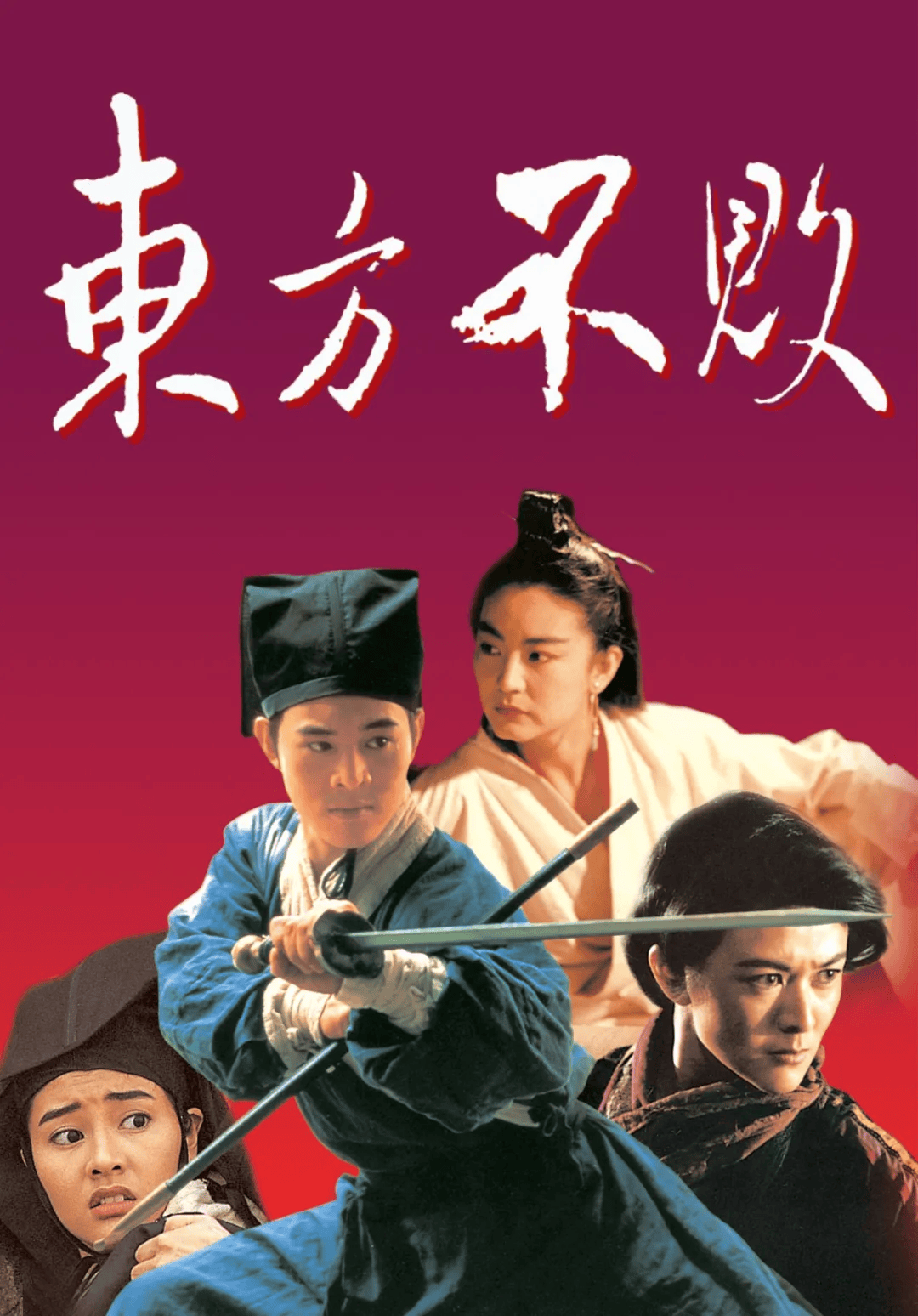 笑傲江湖中的门派传奇