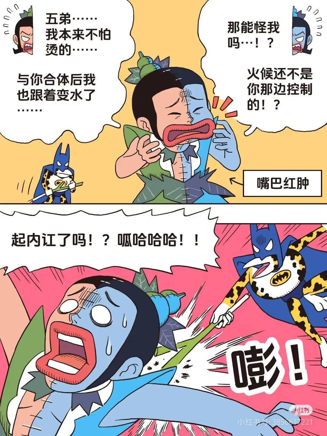 葫芦娃禁用软件APP下载安装葫芦娃禁用软件APP下载安装问题