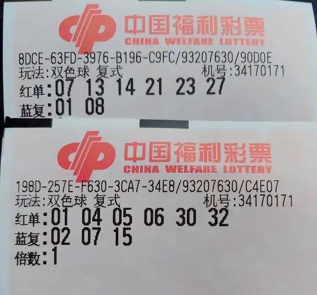 双色球100期，彩票奇迹的探索-第2张图片