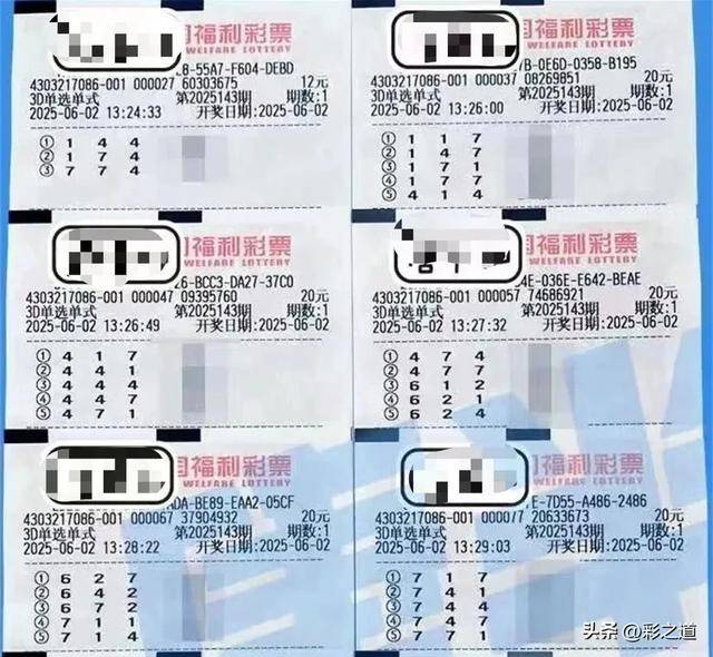 3d今晚单挑一注50倍罗其福今晚3D单挑注50倍揭秘-第2张图片