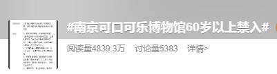 关于禁用软件下载安装的探讨-第2张图片