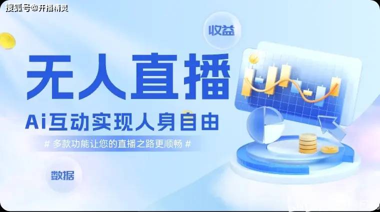 直播平台排行榜前十名直播平台排行榜，引领直播新风尚-第2张图片