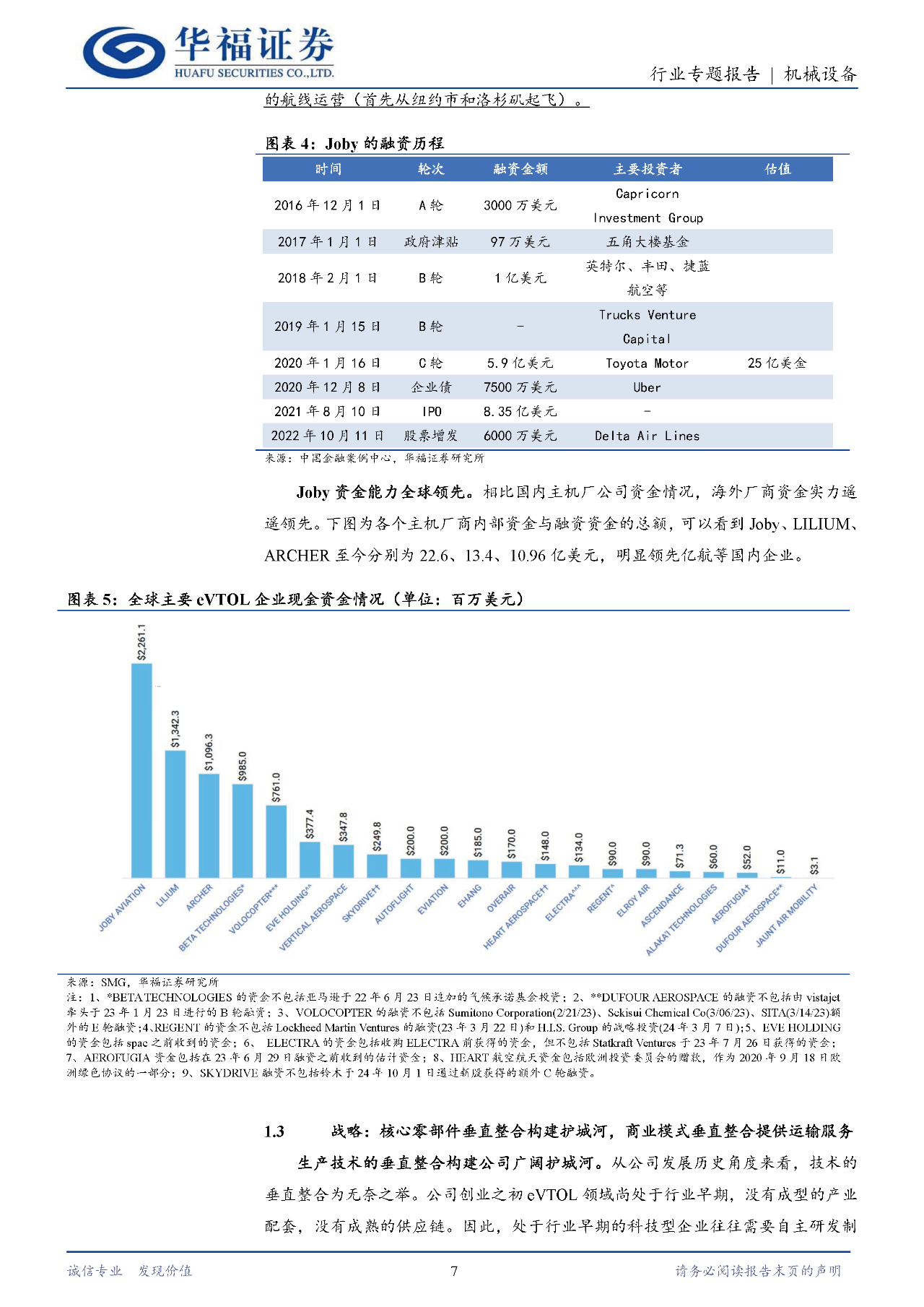三期必开一肖，揭秘未来彩票预测-第2张图片