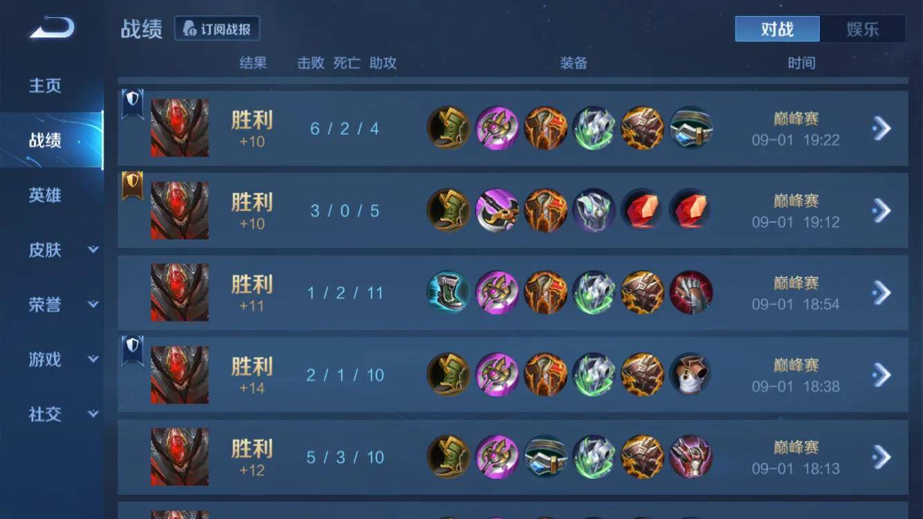 王者荣耀s27赛季什么时候结束?王者荣耀S27赛季结束时间揭晓-第2张图片