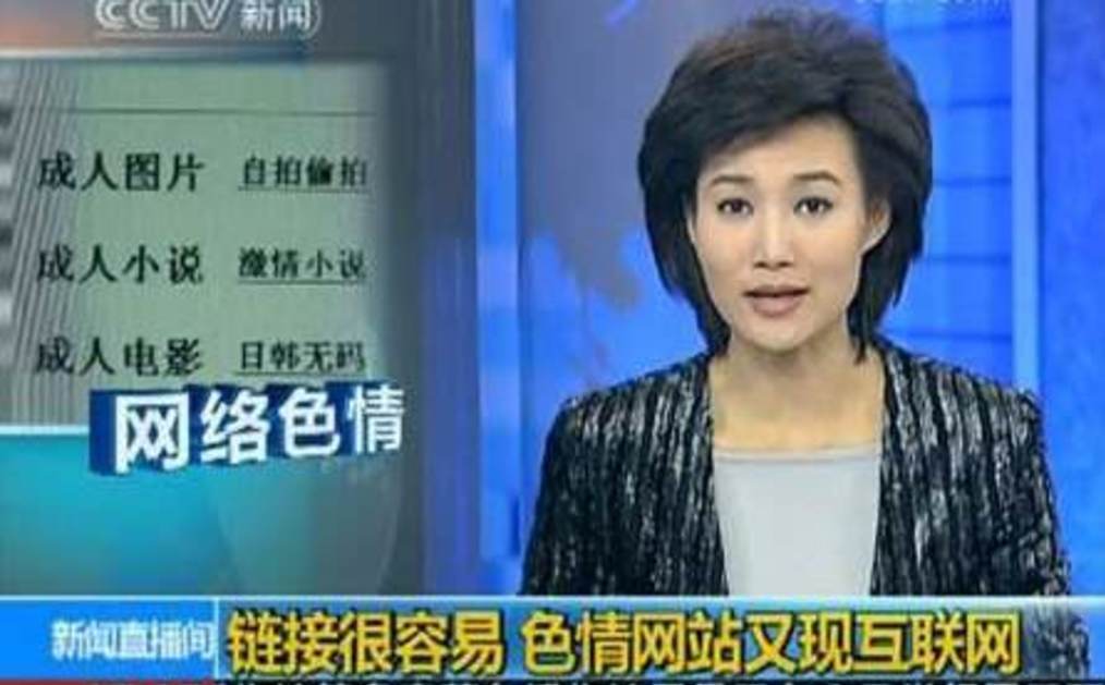 免费国产色情网站推荐