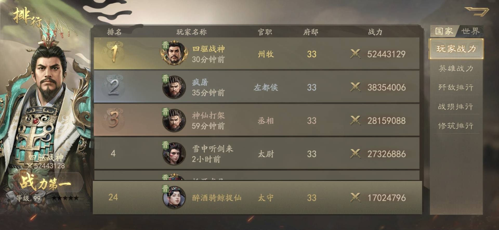 手游复古霸业，重温经典，再创辉煌