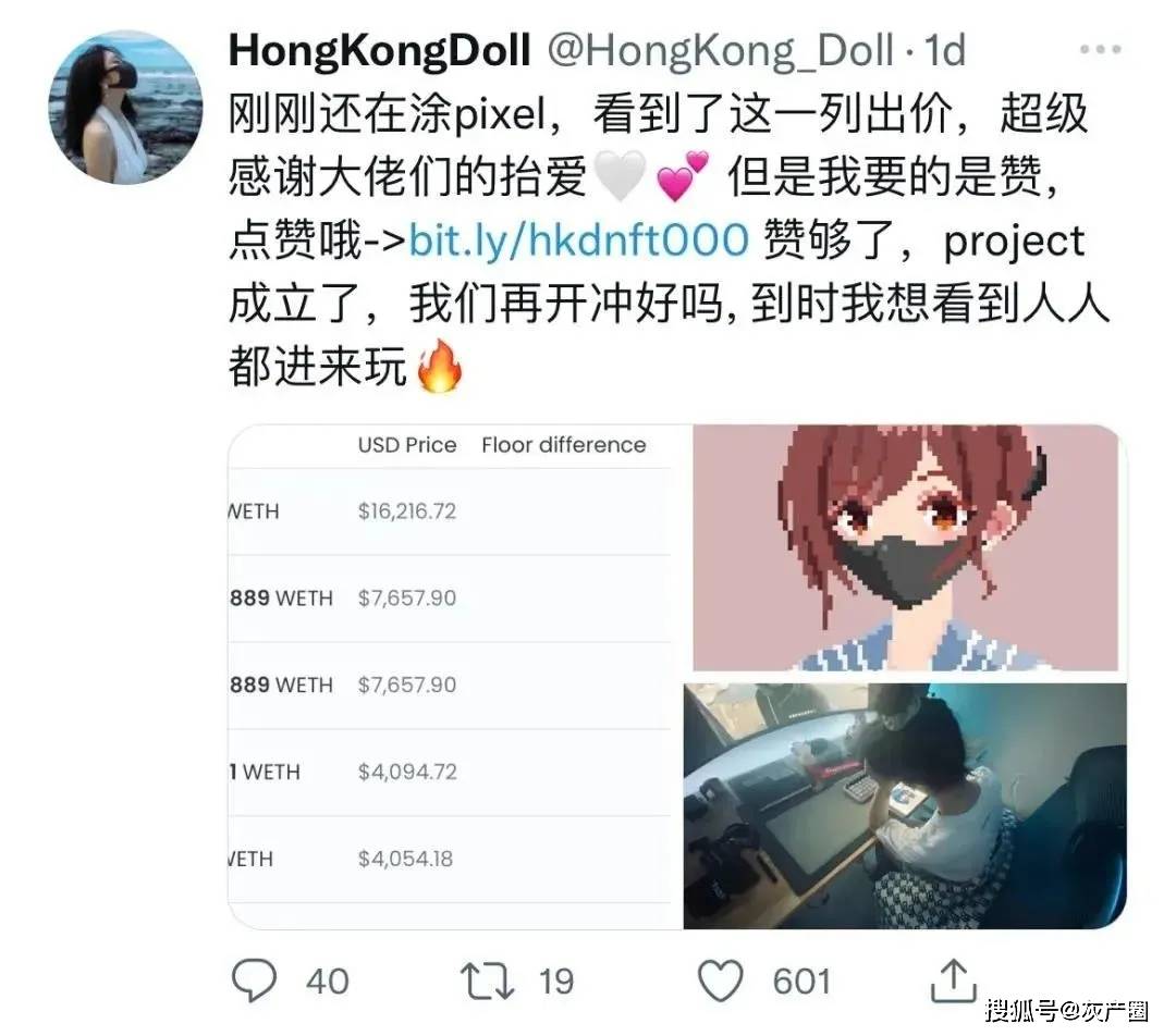 玩偶姐姐摘下口罩的样子口罩玩偶姐姐摘下口罩的样子