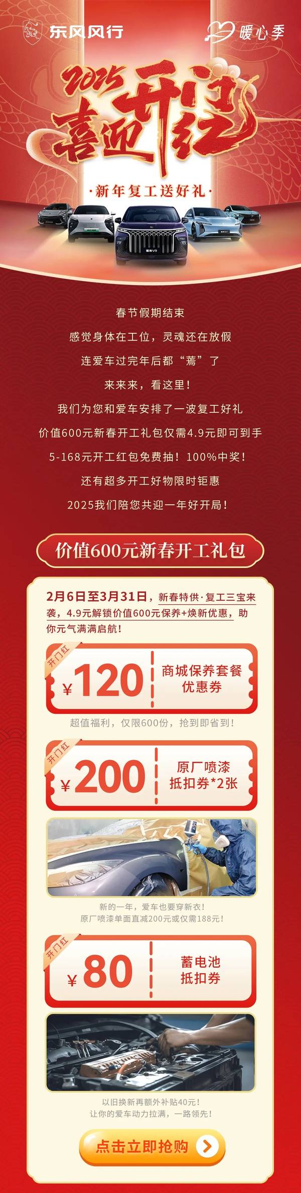 限时救援限时救援，紧急时刻的守护者