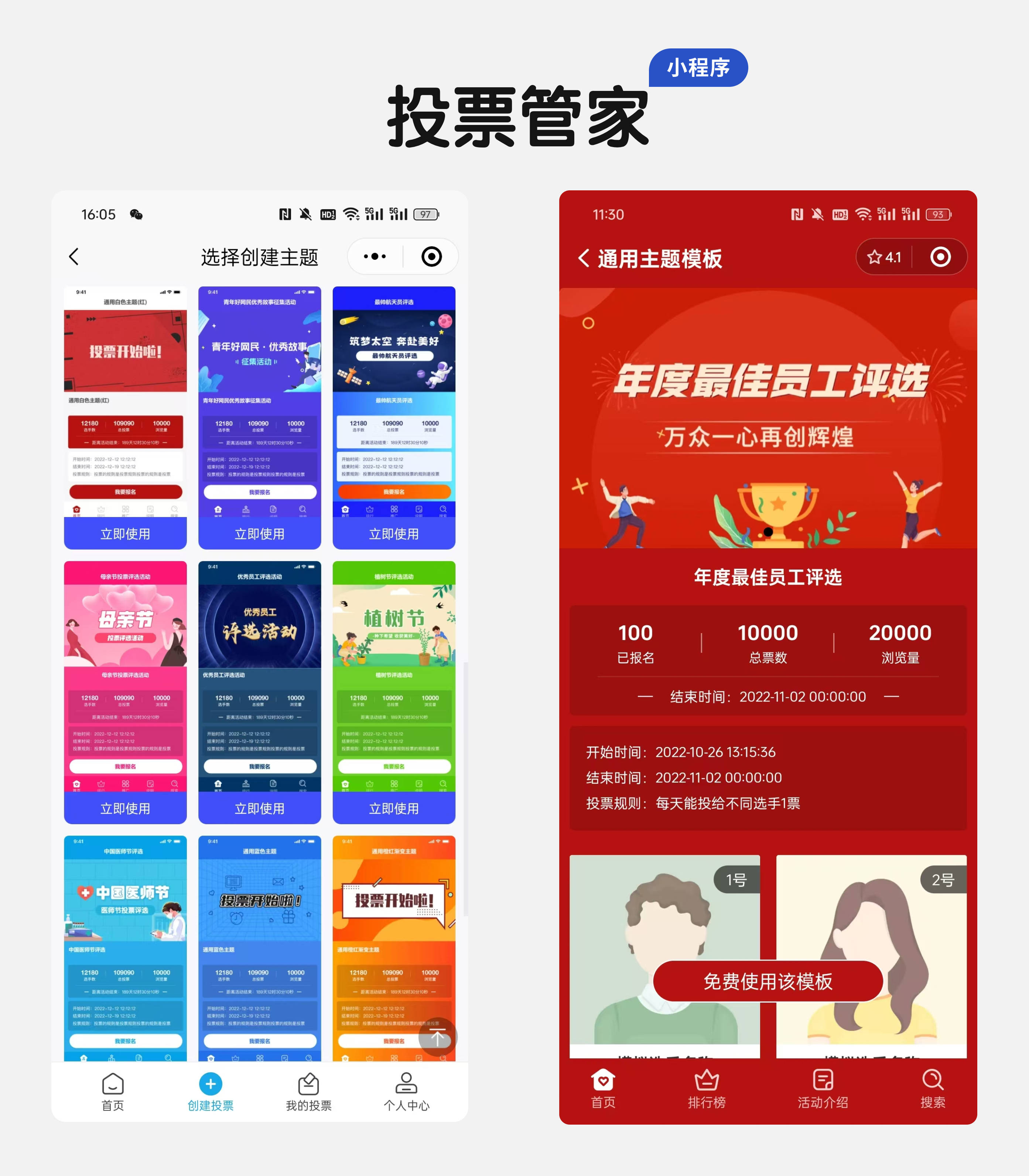如何免费创建网站