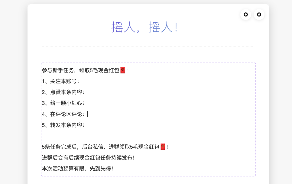 天猫摇一摇红包在哪天猫摇一摇，探索社交新体验