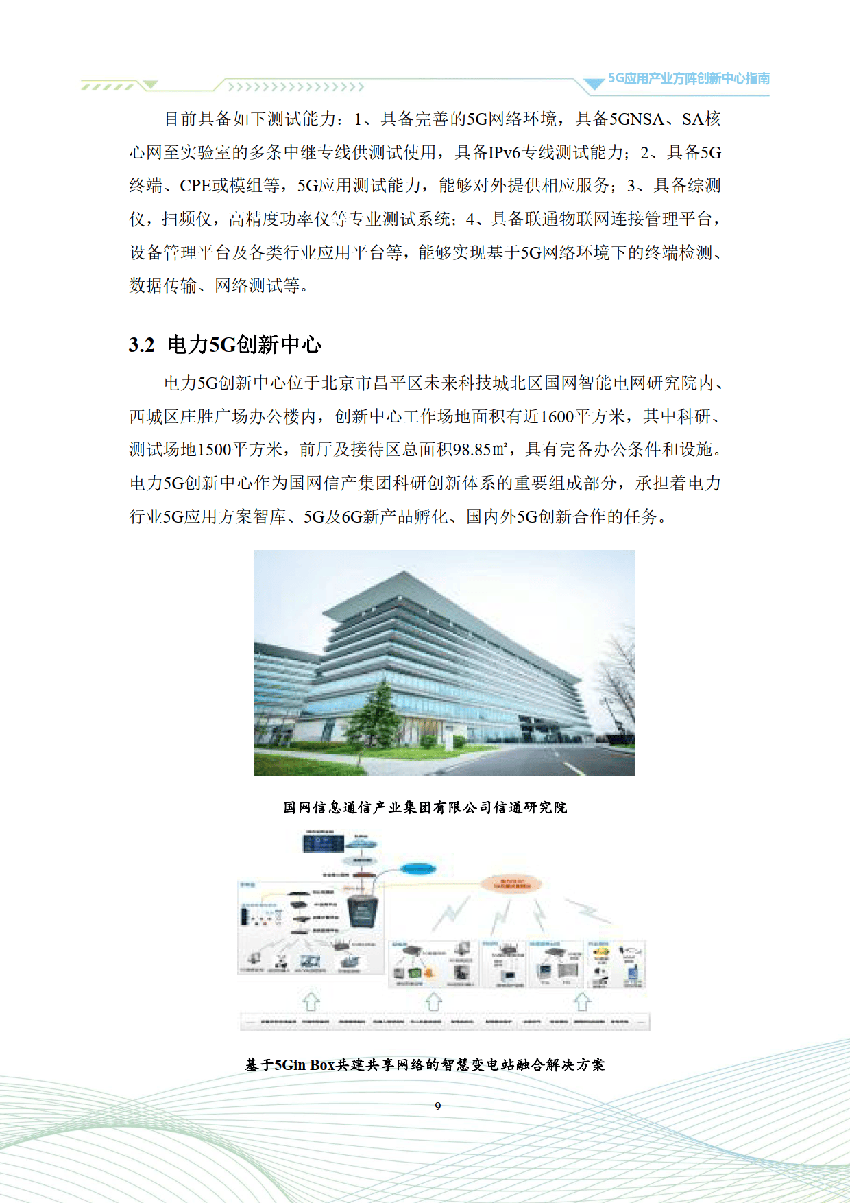 95TK，科技前沿与未来趋势